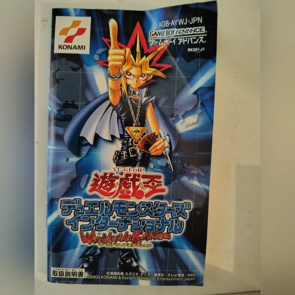 YU-GI-OH! Worldwide Edition Nintendo Game Boy Advance